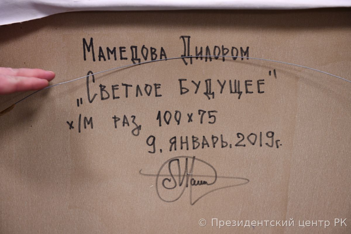 Бейнелеу өнері туындылары