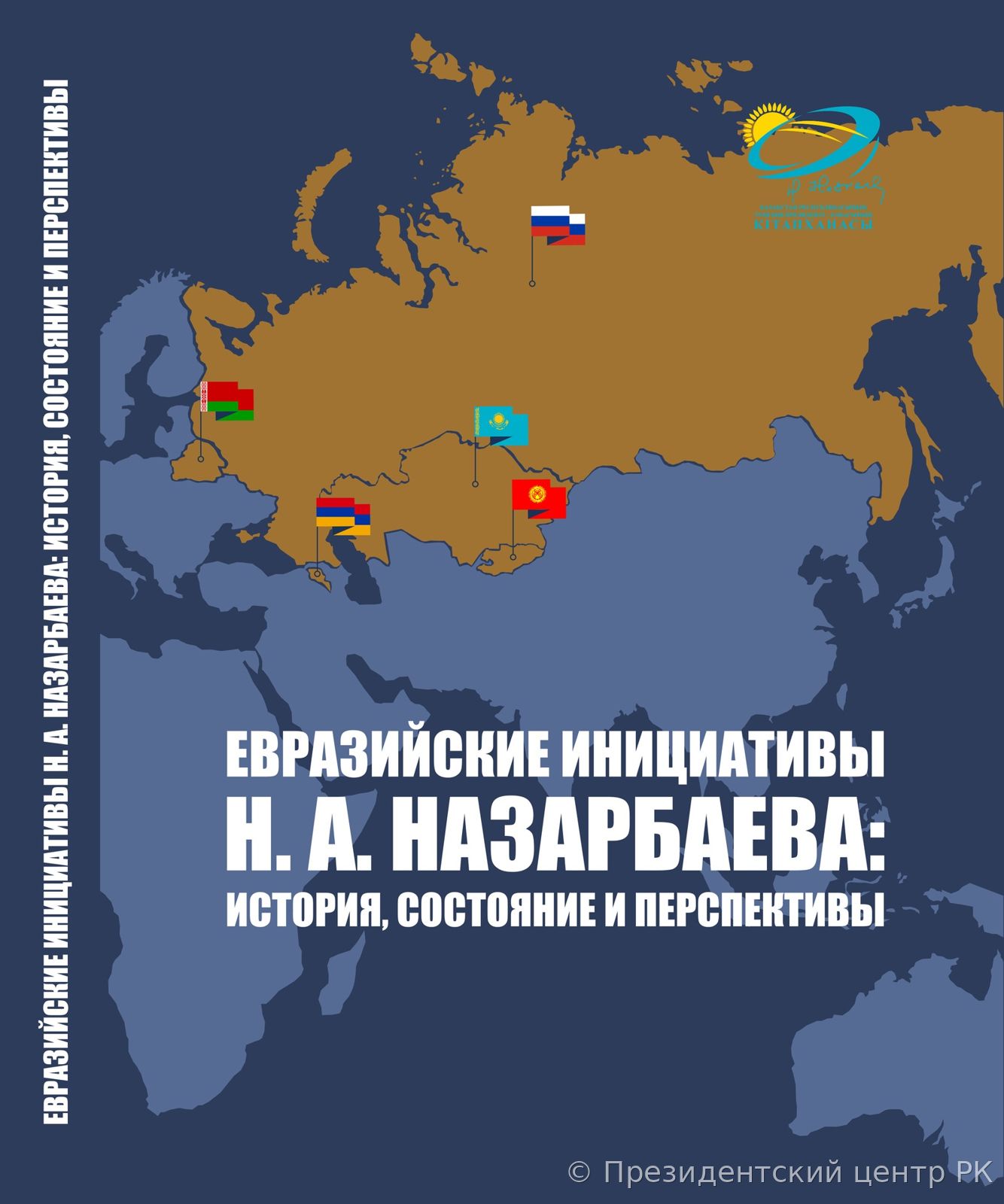 Редкие книги